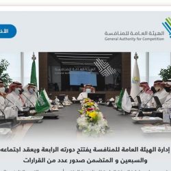 ندوة روح الدار بين الإرث الثقافي والتحول الوطني