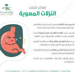 احتفاء دار التوجيه الاجتماعي بالدمام باليوم الوطني ٩١