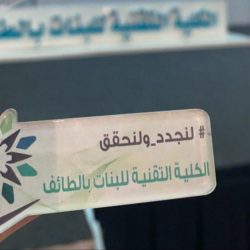 أدبي تبوك ينظم ندوة بمناسبة اليوم الوطني.. السابعة والنصف مساء اليوم