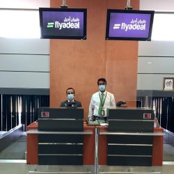 الهيئة العامة للعقار تقدم خدمات إضافية لمنشآت الوساطة العقارية المصنفة