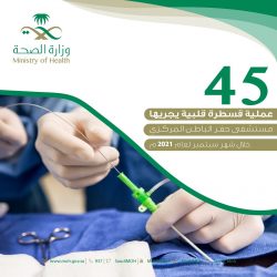 سمو أمير الشرقية يرعى الملتقى الأول للحد من الكوارث بأمانة المنطقة الشرقية