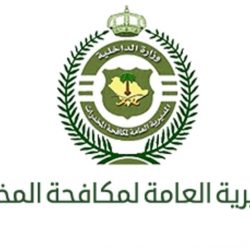 شرطة مكة تستعيد 100ألف ريال مسروقة من مواطن بالرياض