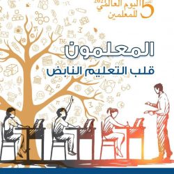 منسوبو مدرسة حي الجامعة بالمهرة يحتفون بيوم اللغة المهرية