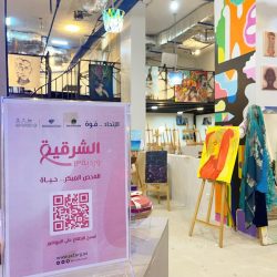هيئة تقويم التعليم والتدريب تمنح أم القرى الاعتماد المؤسَّسيَّ الكامل