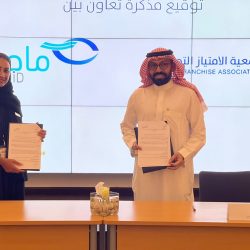 تعارفوا يناقش العلاقة بين المسنين والأبناء