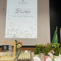 جمعية الامتياز التجاري وجمعية الأمير ماجد للتنمية يوقعان اتفاقية للتعاون المشترك