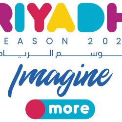 وفاة والدة مقيم الحكام بالاتحاد السعودي الأستاذ  فهد الملحم