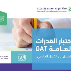 غرفة الشرقية تطلق حاضنة أعمال لدعم رواد ورائدات الأعمال في المنطقة