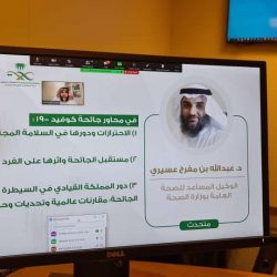 مجلس الضمان الصحي و التأمينات الاجتماعية يوقعان اتفاقية تعاون لتبادل البيانات
