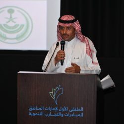 الأسبوع العالمي لمكافحة العدوى بمستشفى الثغر العام بجدة