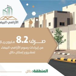 إتفاقية لتوطين الوظائف وبناء الكوادر الوطنية بالمملكة