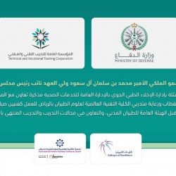 وزير الشؤون الإسلامية يبدأ زيارة رسمية لجمهورية ألبانيا اليوم