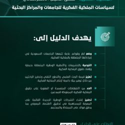 اجتماع مشترك بين لجنة التعاون المالي والاقتصادي ولجنة التعاون التجاري بدول مجلس التعاون