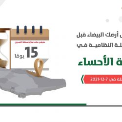 سمو الأمير بدر بن محمد بن جلوي يدشّن حملة مكارم الأخلاق