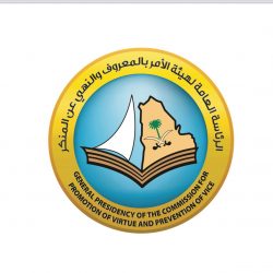البركة الخيرية تعقد اجتماع مجلس الادارة الرابع