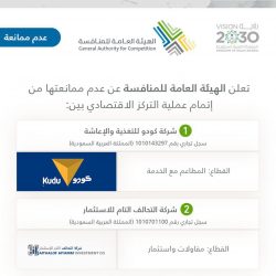 جمعية الزهايمر تطلق مشروع نرشدهم لنؤهلهم