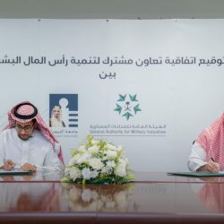جمعية ساند الخيرية لمرضى سرطان الأطفال تشارك باحتفالات ذكرى البيعة السابعة