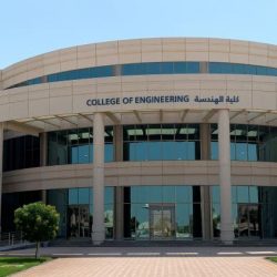 استمرار التسجيل باختبار القدرة المعرفية لقياس المعارف والمهارات الوظيفية