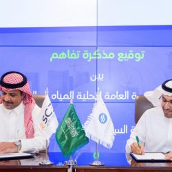 وزارة النقل والخدمات اللوجستية تحصل على جائزة الباحة للإبداع والتميز
