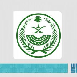 حالة الطقس المتوقعة اليوم الخميس