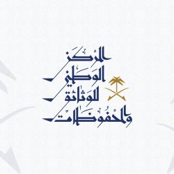 أمانة الشرقية تطلق 11 فرضة تطوعية بمشاركة 4272 متطوع