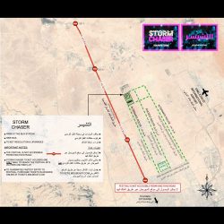 توقيع مذكرة تفاهم بين الهلال الأحمر وجامعة الإمام