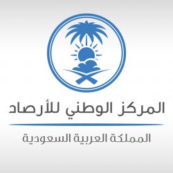 حالة الطقس المتوقعة اليوم الجمعة