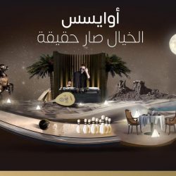 أمير الشرقية يدشن مبنى محافظة الأحساء