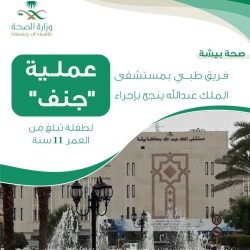 انطلاق الملتقى الوطني الأول للمصرفية الاسلامية الأثنين القادم
