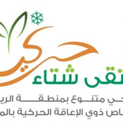 الحربي : نبحث عن تمكين ذوي الاعاقة للبحث عن وظائف وليس اعانتهم
