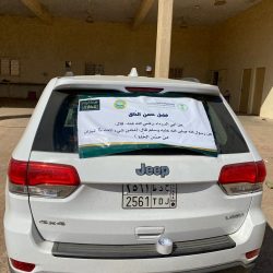 تعيين المكرمي مديراً لمستشفى جازان العام