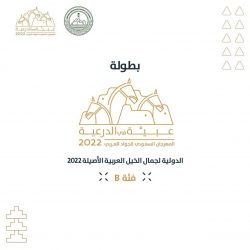 مدير عام فرع هيئة الأمر بالمعروف بمنطقة الرياض يزور محافظ شقراء ويلتقي منسوبي الهيئة