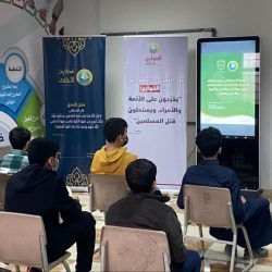 الخدمات الصحية بالهيئة الملكية بالجبيل يحصل على اعتراف JCI للمرة الثانية