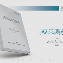 تسهيلات ترفيهية لذوي الإعاقة في موسم الرياض 2021