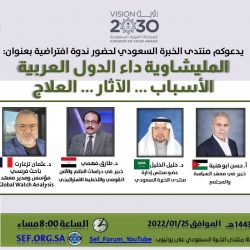 البرنامج السعودي لتنمية وإعمار اليمن يوقع عقد مشروع إعادة تأهيل طريق عقبة هيجة العبد