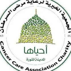 حالة الطقس المتوقعة اليوم الأثنين