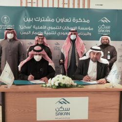 منتدى الخبرة السعودي يقيم ندوة بعنوان المليشاوية داء الدول العربية