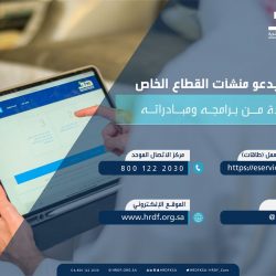 بلدية الجبيل ترفع أكثر من 15,400 م3 الأنقاض ومخلفات بناء مجهولة المصدر