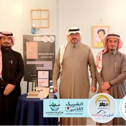 مركز الملك عبدالعزيز للحوار الوطني يدشن موقعه الالكتروني الجديد
