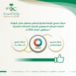 أمير تبوك يستقبل المواطنين في اللقاء الأسبوعي