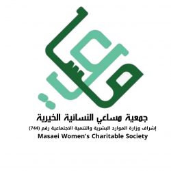 أمانة الشرقية تكرم 13 فائزاً بجائزة التصوير الإعلامي ضمن مبادرة شرقية خضراء