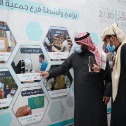 أمير الشرقية يضع حجر الأساس لمركز تفاؤل بالأحساء