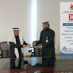وزير الصناعة والتجارة البحريني يزور الصناعات الوطنية بمدينة الجبيل الصناعية