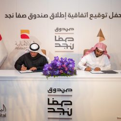 اختتام فعاليات مسار “هايكنج” بجزيرة فرسان