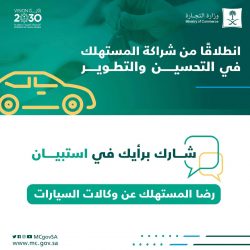 الأمين العام لمجلس التعاون يلتقي بسفراء ورؤساء بعثات دول مجلس التعاون في بروكسل