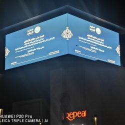 نائب أمير الشرقية يطلع على خطة إطلاق الموسم الرابع من مسابقة مجسم وطن