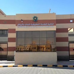 البيئة تنظم افتراضيًا الملتقى السعودي الياباني لترشيد المياه وتحسين جودتها