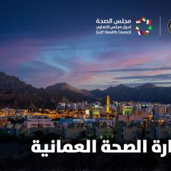 أمل الجعيد مشرفاً لمجمع إرادة والصحة النفسية بجدة