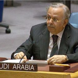 المملكة تشارك في اجتماع تسليم رئاسة مجموعة الـ 77 والصين للعام 2022 لباكستان