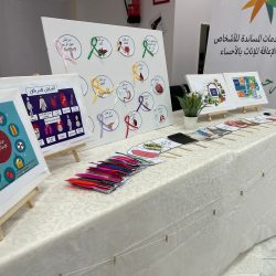 الجمعية السعودية للإدارة الصحية ضمن الفئة أ الأكثر تميزًا